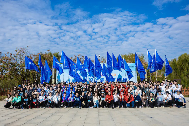 快樂健步行，攜手共奮進